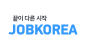 잡코리아
