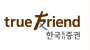 한국투자증권