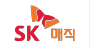 SK매직