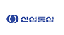 신성통상