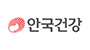 안국건강