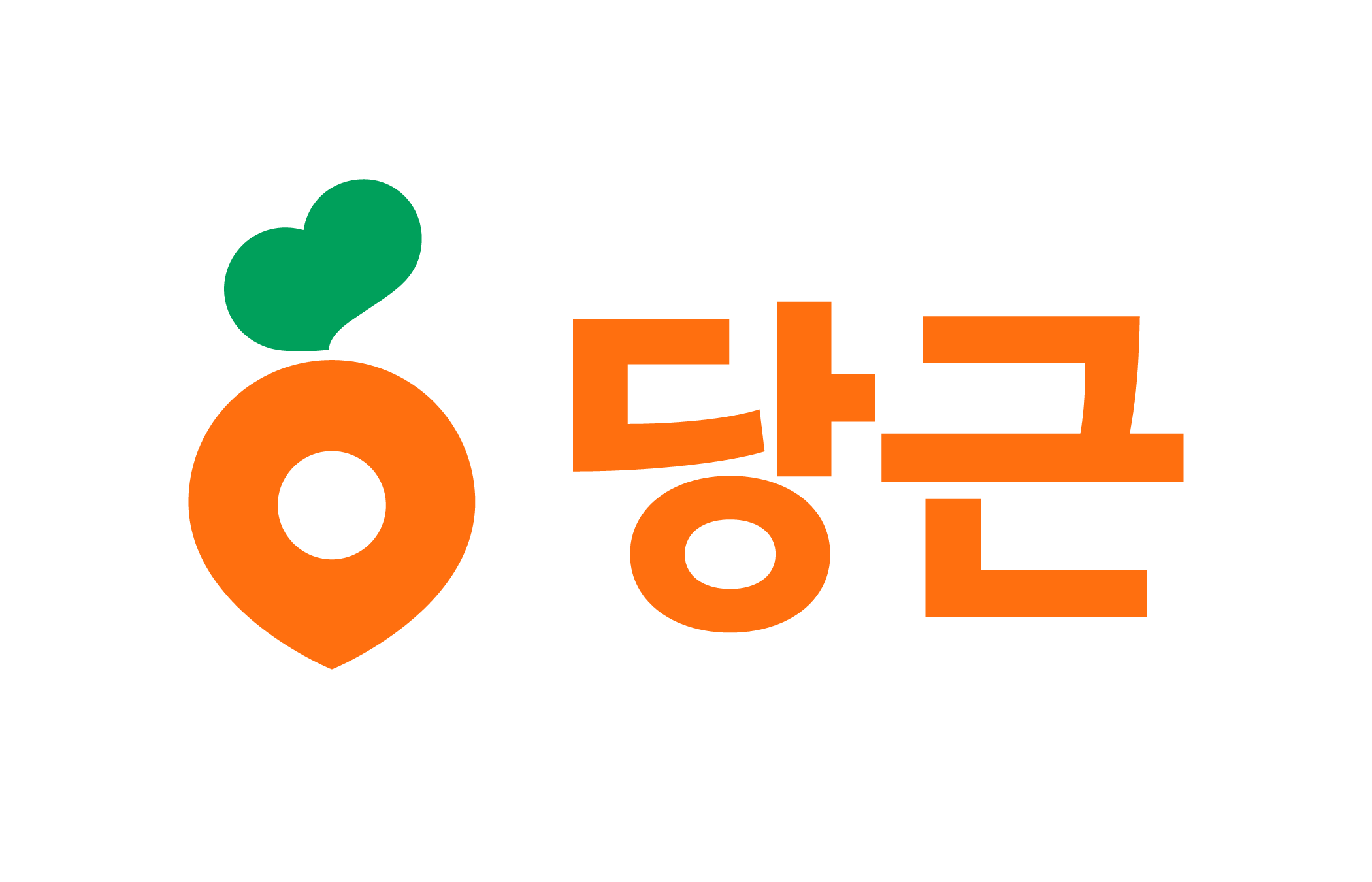 당근마켓 바로가기